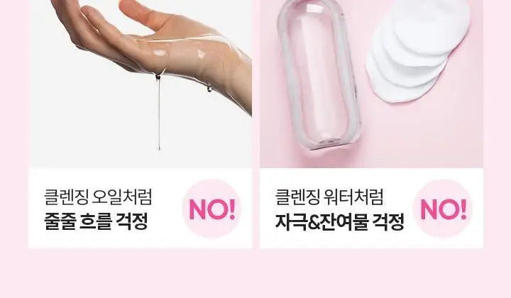 [NEW/여행 필수템] 바닐라코 클린잇제로 오리지널 클렌징밤 트래블 키트 16개입 상세페이지 9